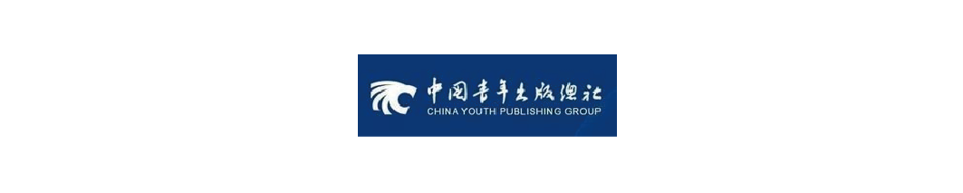 中国青年出版总社_画板 1.png